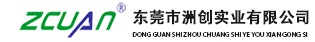 紅外發射接收管-接近距離傳感器-光寶顏色傳感器-光電開關-環境光傳感器-億光代理商-億光光耦