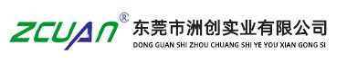 插件|貼片LED燈珠|光耦|光電開關(guān)|紅外發(fā)射管|紅外接收管|接收頭|傳感器-洲創(chuàng)