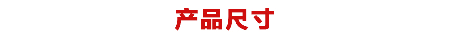 “WH4530A尺寸，WH4530A腳位”/