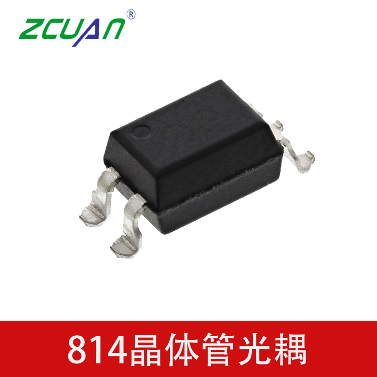 AC晶體管光耦814光耦